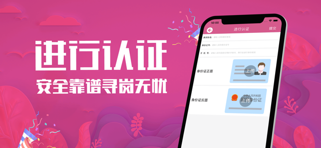 悠来赚图1