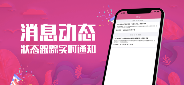 悠来赚图2