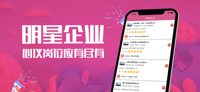 悠来赚图3