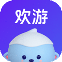 欢游app下载最新版