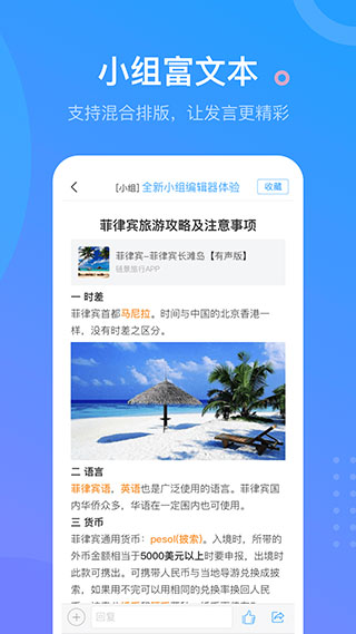 学习通图3