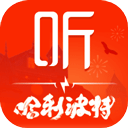 喜马拉雅app
