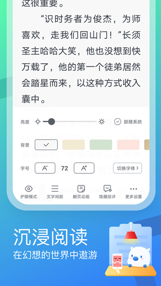 米读极速版图1