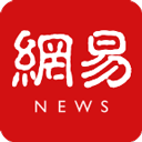 网易新闻app