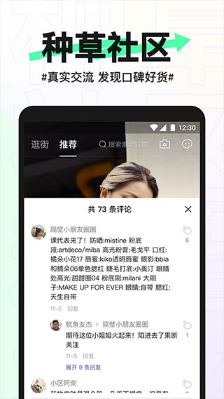 抖音盒子图4
