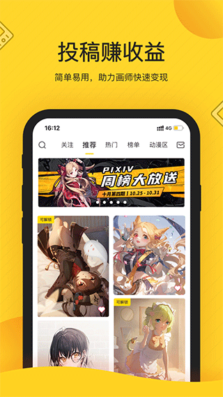 触站app图1