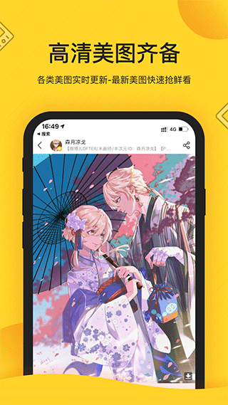 触站app图3