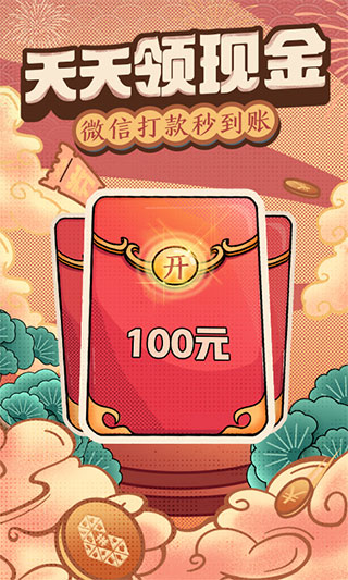 拼多多精简版图1