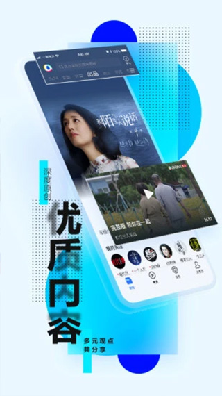 腾讯新闻畅听版最新版截图3