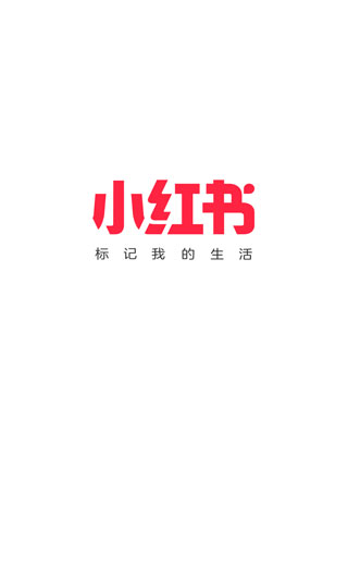 小红书商家版图1