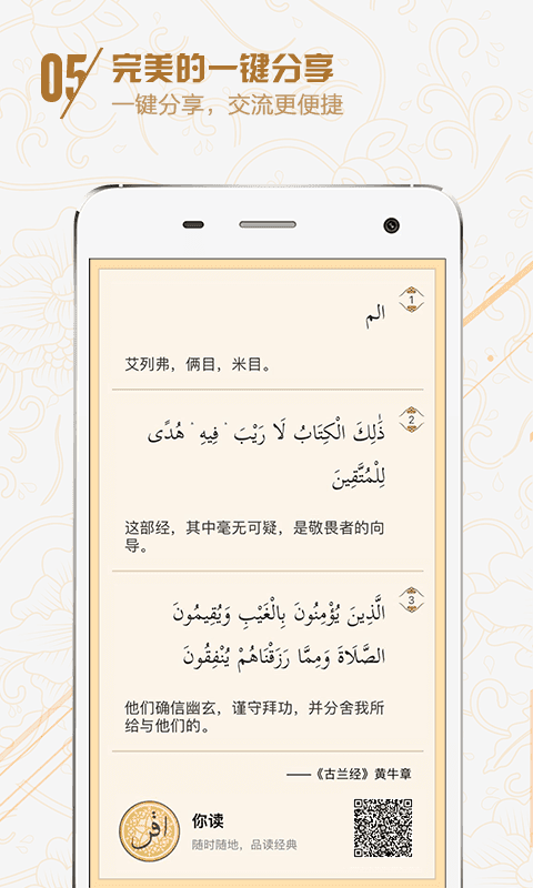 你读图3