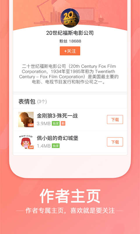 搜狗输入法app图1