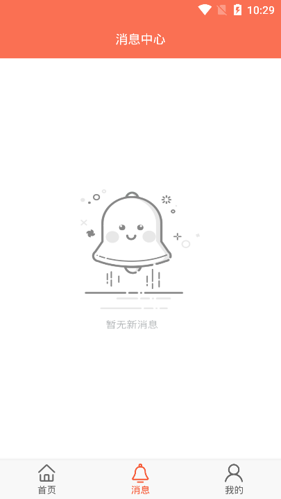奖扶认证图1