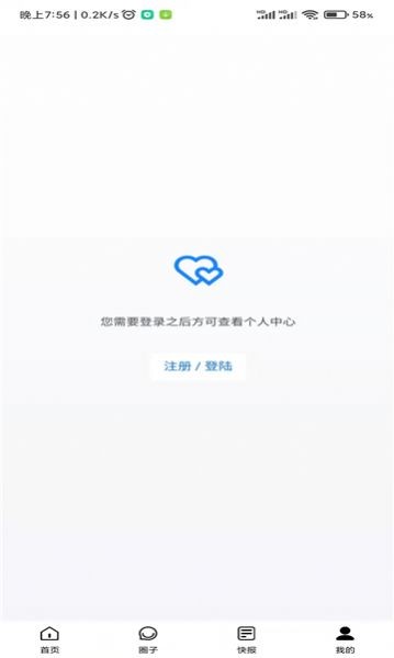 XEO数藏最新版图2
