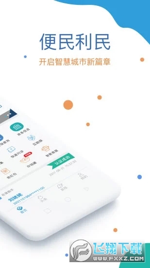看看生活图1