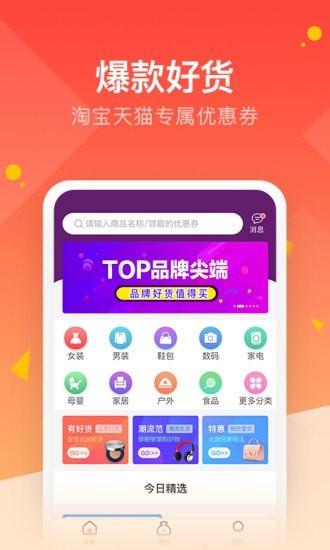 鲤鱼优选图2