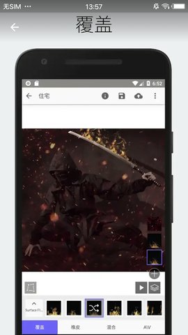 StoryZ图2