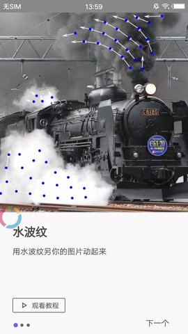 StoryZ图1