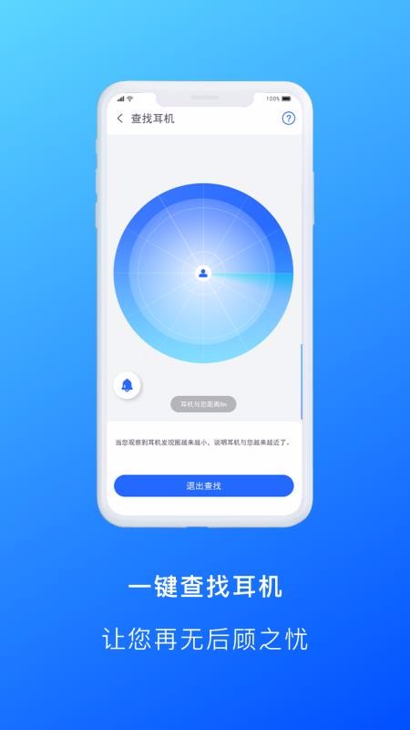 Allway官方新版本app下载安装截图3