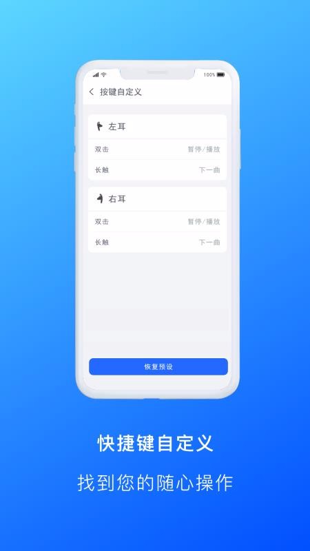 Allway官方新版本app下载安装截图1