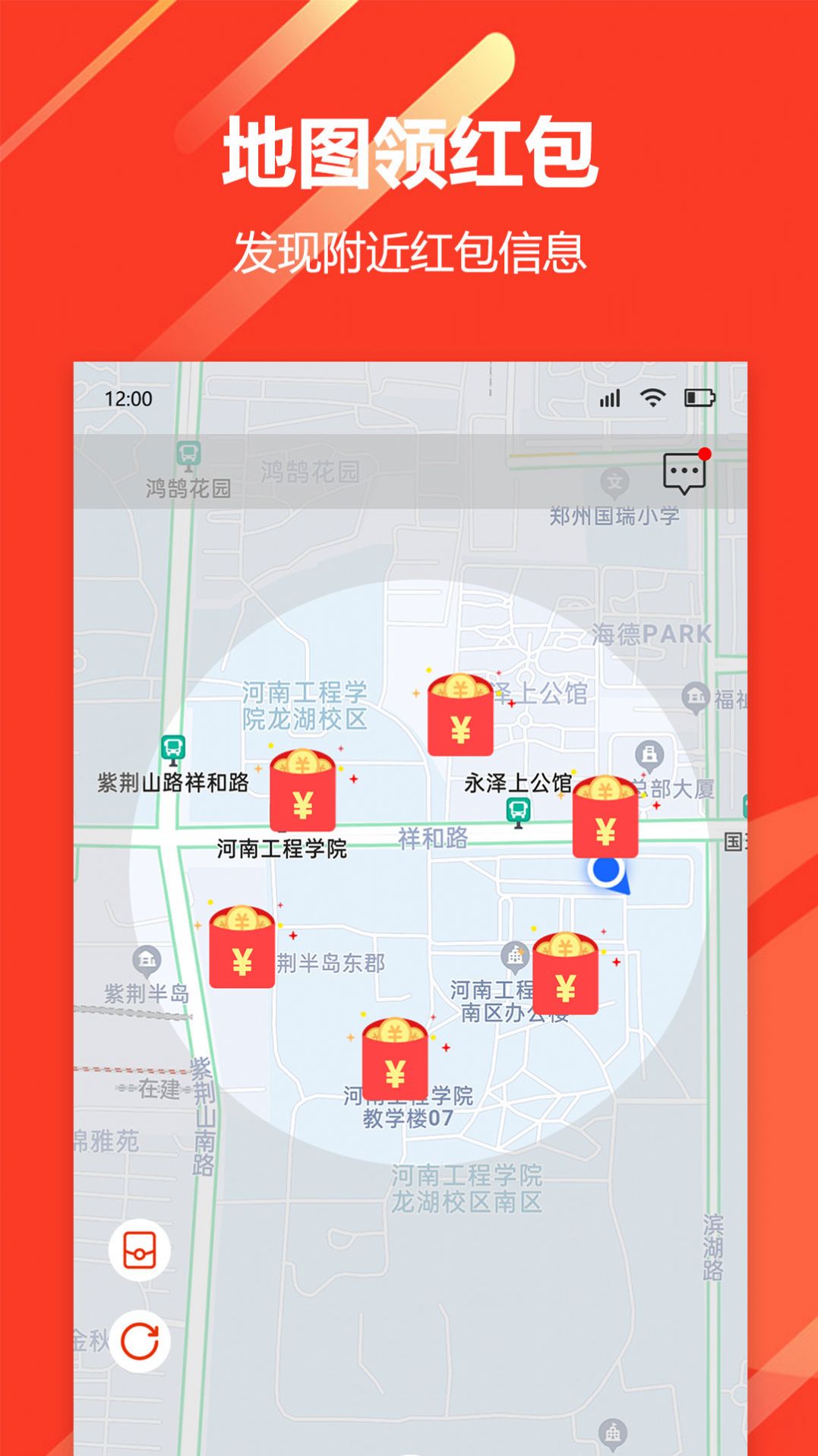 山海联盟app图3