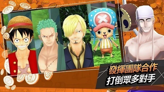 海贼王赏金猎人日服Bounty图1