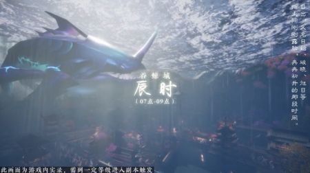 永夜镜城图3