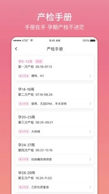 柔宝直装版图3