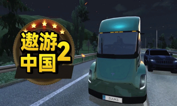 截图1