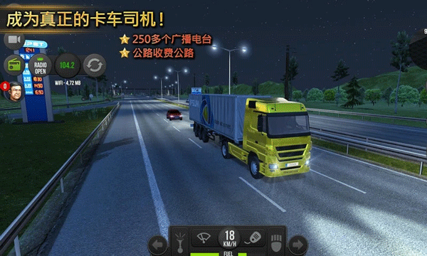 截图2