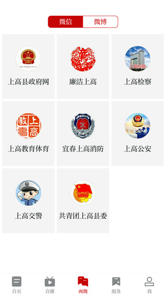 云上高图2
