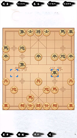 单机象棋(单机版)图1