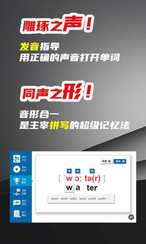 苔词app安卓版图1