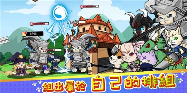 猫来了图3
