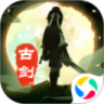 古剑逍遥热血武侠手游官方版腾讯版