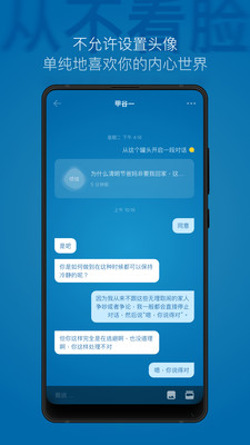 一罐app旧版图3