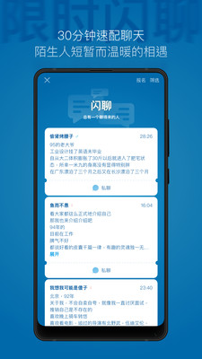 一罐app旧版图1