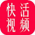 快活视频APP