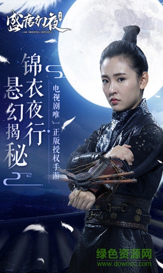 逍遥诀图1