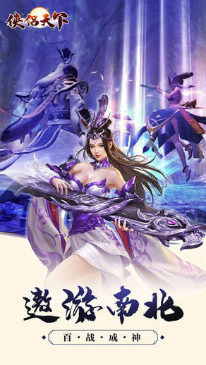 侠侣天下荒魔心殿