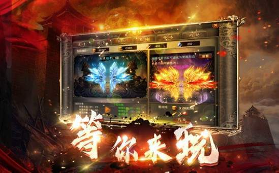 风云魔尊图1