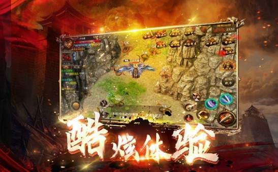 风云魔尊图3