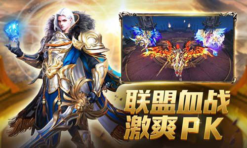奇迹之剑内购破解版