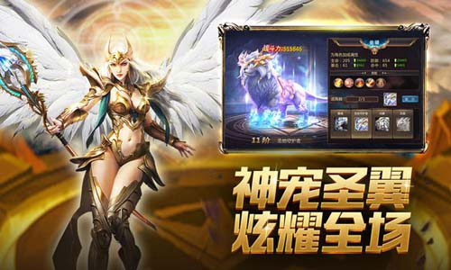 奇迹之剑内购破解版