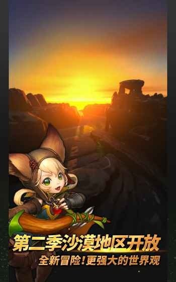 魔龙之魂无限钻石内购破解版
