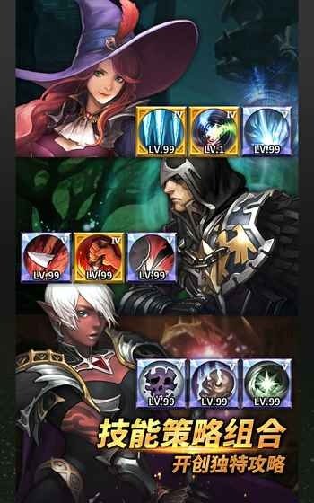 魔龙之魂无限钻石内购破解版