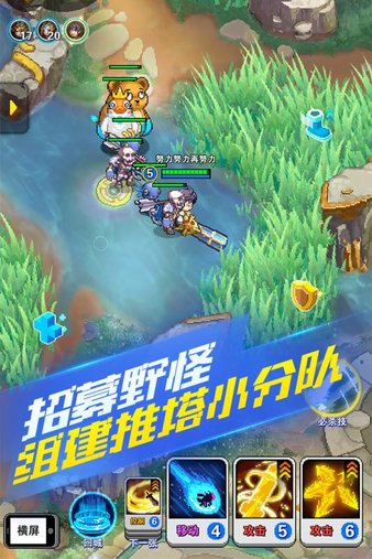 原力守护者雷霆游戏