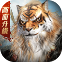 完美世界诸神之战手游官方版下载