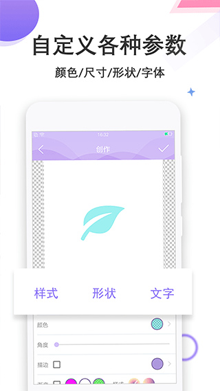 Logo设计君图3