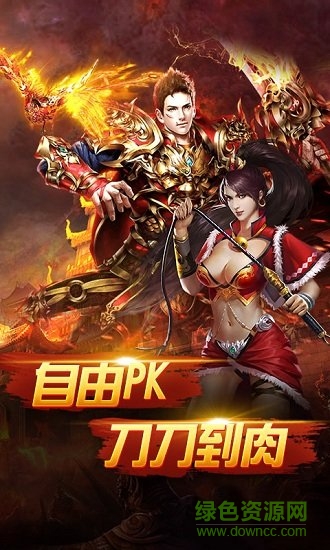 果盘版神魔诛天手游图4
